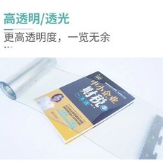 透明軟門簾 免打孔隔斷皮簾子, 透明厚度1.3mm 免打孔 ,1.9m高18cm寬