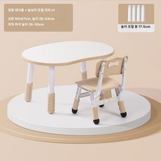두우둥 돌아기독서대 아기 테이블 돌아기책상 의자, 우드컬러 화이트보드 책상+의자