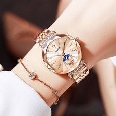TOLUCK 女手錶 皇冠鑲鑽設計