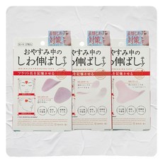 [DND] 테이핑 눈밑 주름 피부보정 팔자 페이스 패드 패치, 삼각형타입, 1