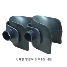 거꾸리 우레탄 발목스폰지 U발걸이 발뒷굼치 스폰지, 블랙, U자형 발목걸이