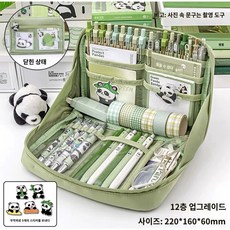 초대용량 비주얼 중학생 고등학생 필통, 그린 하늘 블랙 핑크 베이지