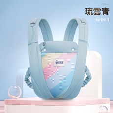 嬰兒揹帶四季輕便新生幼寶寶多功能腰凳前後外出抱娃神器解放雙手, 水墨綠, 1個
