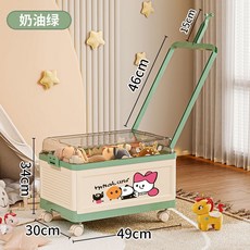 優質兒童玩具收納箱 家用大容量翻蓋帶滑輪零食儲物櫃 移動積木置物箱, 奶油綠【摺疊收納省空間】萬向輪, 1個