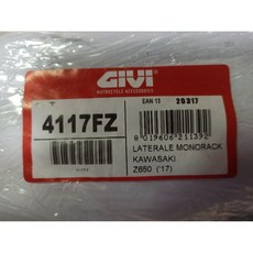 GIVI Z650 後箱架 適用 KAWASAKI Z650 (2017-2022)