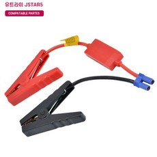 유트라이 JSTAR5 JSTAR MINI JSTAR4 점프스타터 호환 점프선 클립 케이블, 300mm, 1개