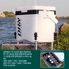 메종드라종 스쿨러 이동식냉장고 스넥쿨러, 1 개, 1L, 스트림 보온박스 복잡한 지형 적합