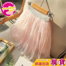 SHOWSHOP 女童蓬蓬紗裙 雪花網紗短裙 公主半身裙