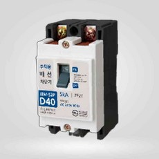 주택용 배선차단기 JBM-52P 2P 40A 5KA 진흥전기 부품 파츠 소모품, 본상품