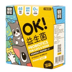 【機遇寵物】怪獸部落 OK!益生菌 30包入 犬貓適用 調整體質 呵護腸胃健康, 1個, 腸道健康/乳酸菌, 1份