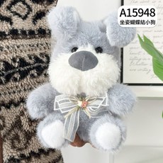 雪納瑞公仔小狗毛絨玩具婚禮拋灑玩偶8寸抓機娃娃機公仔廠家批發, 1個, 坐姿蝴蝶結小狗:21cm