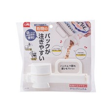 KM 封口出料嘴 帶蓋密封夾, 1個, 一入, 白色