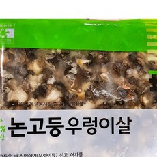 국내산 논고둥우렁이살 600gX15 고동 식자재용 대량구매용, 15개, 600g