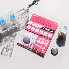 CR1220 리튬 건전지 1P 미니어처 조명 LED 소품용 3V 코인셀