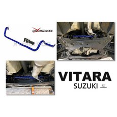 HARDRACE 前防傾桿 SUZUKI VITARA 專用 28mm 傑暘國際車身部品, 1個