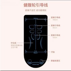 BOSHUJIAN 健腹輪 腹肌訓練器, 黑色, 引導墊