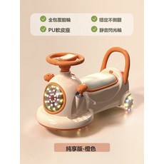 Tonkon 兒童扭扭滑行車 低噪 防側翻 音樂互動, 1個, 橙色軟座款:標準尺寸1067