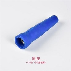 電焊機焊把線日式快速接頭500A大電流連接器電纜線接線端子快插頭通用款式, 1個, 日式插座(500A)