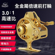 台灣出貨 漁輪 自動排線前打輪 倍速磯釣輪 超輕量全金屬磯釣漁輪 帶泄力高腳谷麥輪, FG55高腳倍速前打輪帶排線右手