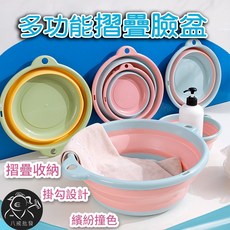 八戒批發 摺疊臉盆, 綠色,小號, 1個
