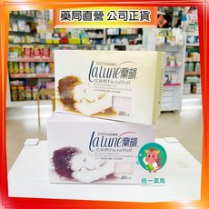 【株一藥局】蘭韻化妝棉180片/盒｜純棉材質、不易掉絮、吸水力佳、卸妝保養適用, 1個
