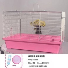 햄케이지 날림장 철장 하우 대형 사육장 외부용 우리 고슴도치, 1개, K. 47번 크 트 새장 + 물통 + 쳇바퀴