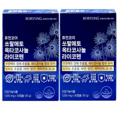 보령제약 쏘팔메토 옥타코사놀 라이코펜 걱오일 맨 남자 포뮬러 지구력 전립선 영양제 약2개월, 2박스, 30정