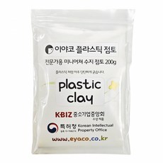 이야코 플라스틱 점토 200g (반투명수지점토)-SEY