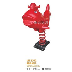 야외 스프링 시소 유치원 어린이 키즈카페 흔들목마 흔들마, LH-2102