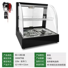 붕어빵 온장고 2단 소형 보온기 업소용 휴게소 쇼케이스 편의점, J. 완전히 업그레이드 된 2 작은 레이어, A. 공식 표준