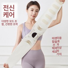 EMS 허리 마사지 벨트 마사지기, 기본 색상, QL-3EMS 마사지 벨트 베이지화이트