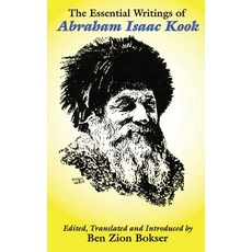 (영문도서) The Essential Writings of Abraham Isaac Kook Hardcover, Ben Yehuda Press, English, 9781953829986