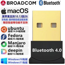 무선랜 pc무선랜카드 데스크탑용 pc와이파이 와이파이 어댑터 컴퓨터와이파이 USB, F. Brodcom tooth dpter 4.0 먼저