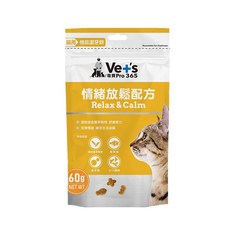 艾爾發寵物 Vet's 唯寶 貓咪機能潔牙餅 60g 貓零食 潔牙保健, 1個, 情緒放鬆配方