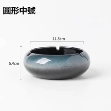 Tonkon 水墨色菸灰缸創意個性陶瓷巨無霸菸缸家用客廳商用辦公室潮流菸缸, 1個, 圓形中號:如圖所示7278