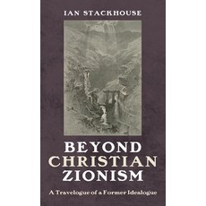(영문도서) Beyond Christian Zionism Hardcover, Cascade Books, English, 9798385203604