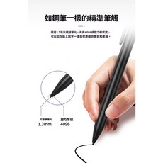 貝占 Tab S10 S9 S8 S7 S6 lite FE 手寫筆 觸控筆 電磁筆, 1個, 4096壓感+防誤觸+橡皮檫+筆芯5隻