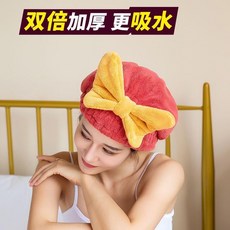 速幹吸水 幹發帽 可愛鬆緊套頭浴帽, 1個, 酒紅色 加厚速幹吸水