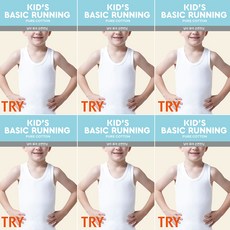 TRY Boys 純棉無袖跑步 6 件套 HBRIC02