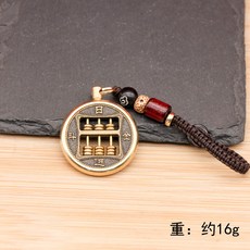 合集黃銅五帝錢算盤葫蘆鑰匙扣掛件貔貅錢袋子金龍魚龍牌招財掛飾日進斗金算盤掛件+檀木繩默認顏色, 日進斗金算盤掛件+檀木繩