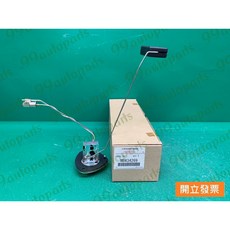 (汽車零件專家)中華 得利卡 DE 2.4 1999- 年 4WD MB434269 浮筒 浮桶 油箱浮筒 油箱浮桶, 1個