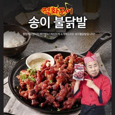 [원앙 본사직영] 뼈있는 송이 불닭발 280g, 1개