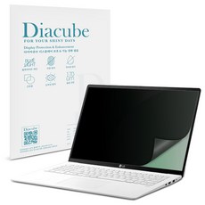 다이아큐브 엘지 그램 17 43.1cm 17Z90S/17ZD90S 전면점착형 사생활보호 정보보호 보안 액정보호필름, 1개