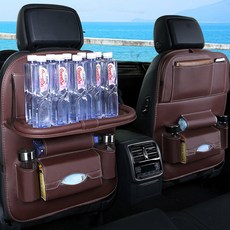 차량용 수납함 트레이 테이블 다용도 가죽 수납 포켓 정리함, 테이블가죽포켓/커피브라운, 1개