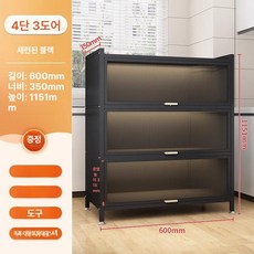 수납장 주방 미니 부엌 그릇장 틈새장 홈카페장 냉장고장, 블랙 4칸 60 35 115 데일리로 사용하기 좋은 튼