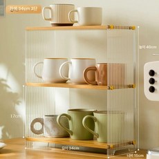 컵 진열대 1단계 장식 텀블러 거치대 다용도 진열장, 내추럴 3단