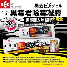 LEC 黑霉君除霉凝膠 大增量200g - 霉斑清除專家, 1個