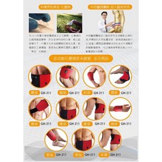 鈦自在 多功能石墨烯行動熱敷養護墊, 紅黑