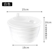 雙層瀝水洗菜籃，半自動旋轉蔬果脫水器，廚房多功能瀝水籃, 白色, 1個