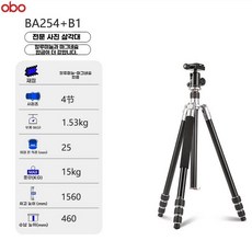 모어담 스코프 삼각대 관찰 망원경 카메라 브래킷, 1개, E. BA54+B 실버 높이 .65m